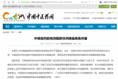疑似非瘟蔓延各大猪场 安徽章老板分享发酵中草药防控经验