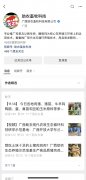 广西河池韦老板养猪创新之路：长期饲喂发酵中药抵御非洲猪瘟