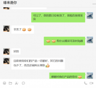 【视频】带你参观长期采用发酵中草药养猪的猪场，猪场臭味少猪猪健康度高