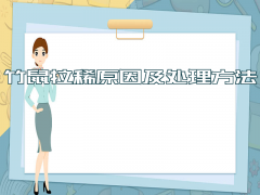 竹鼠拉稀常见原因及有效处理方法