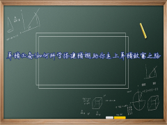 科学搭建猪棚指南 助力养猪致富
